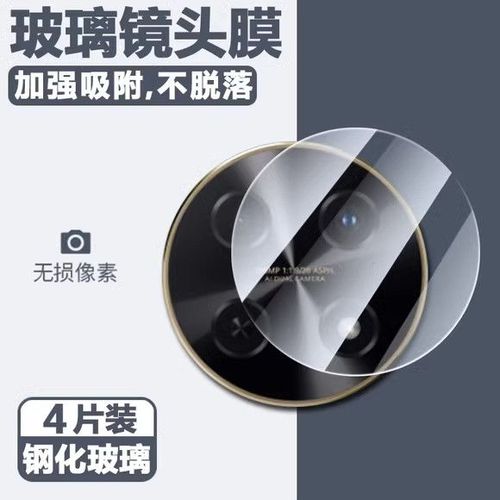 全包镜头膜怎么取下来截图
