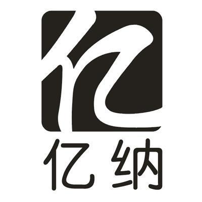 普宁亿纳广告