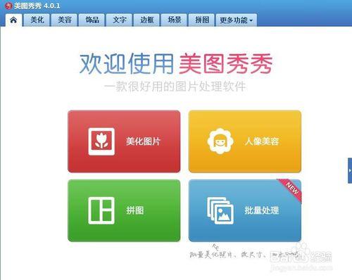 人物相册怎么添加照片截图