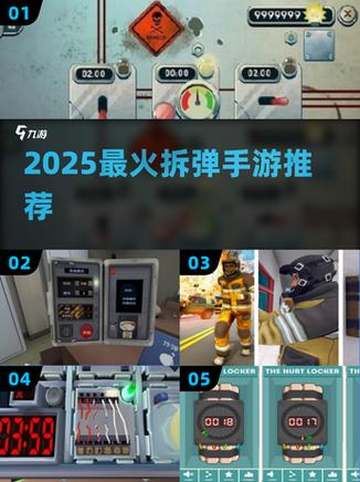 双人拆弹游戏叫什么名字