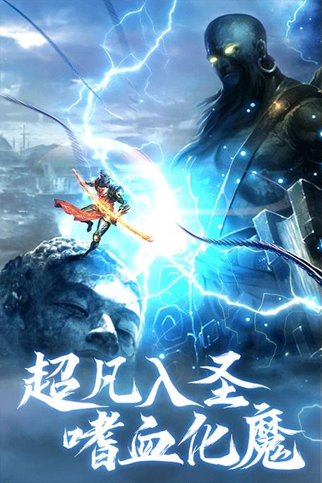 青云诀之伏魔app下载安装最新版