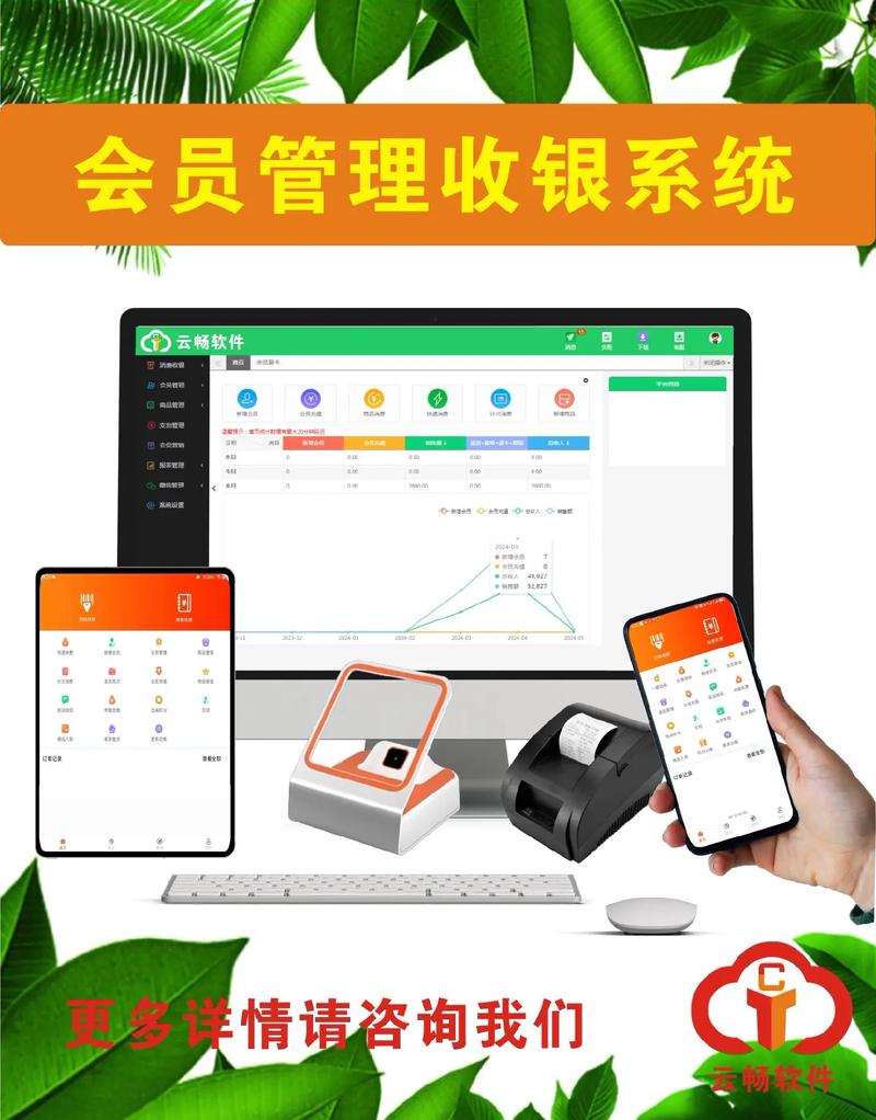 云畅支付中心入口