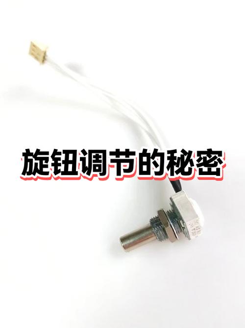 音量调节旋钮坏了最简单三个步骤