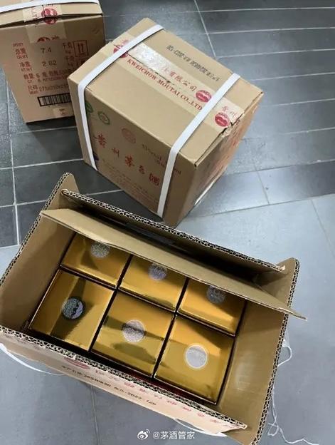 茅台拆箱