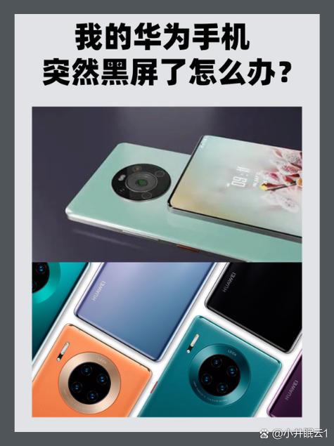 华为5ipro参数