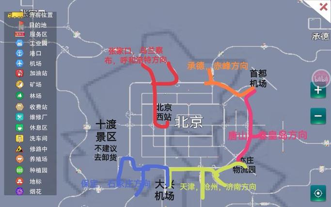 卡车之星香港地图游戏截图
