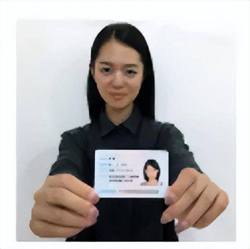 身份证戴美瞳
