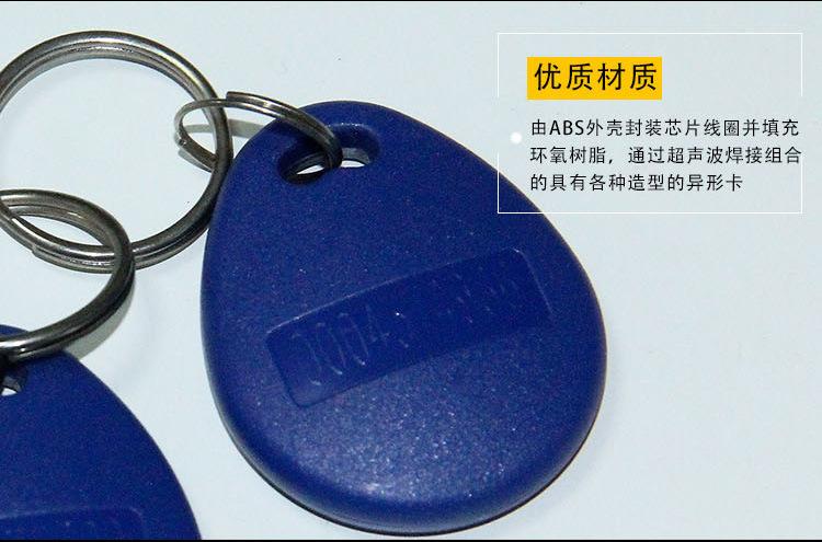 蓝色磁扣钥匙怎么配