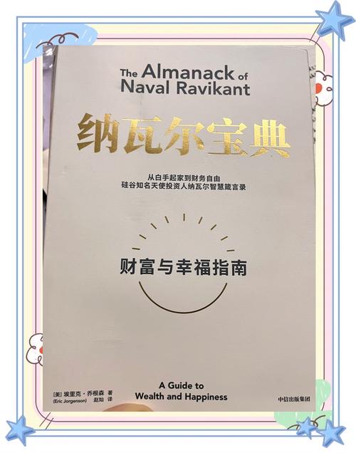 口袋理财最新消息