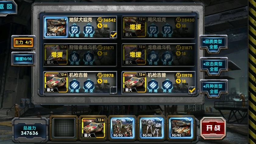 最高警戒兑换码CDKEY图标