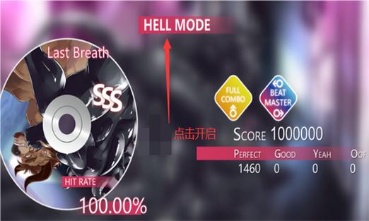beastbeat0.2.22下载缩略图