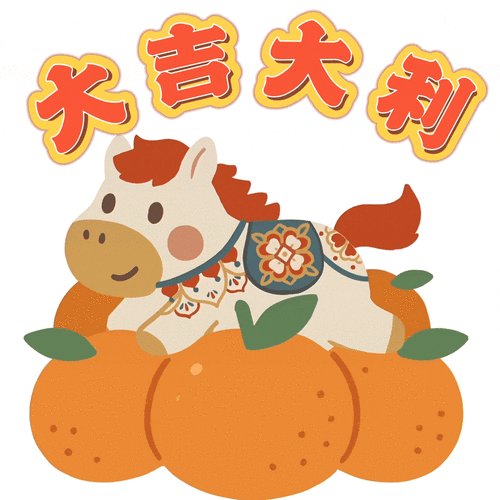 微信拜年动态小视频