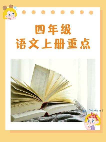 引用的话怎么标点符号游戏截图