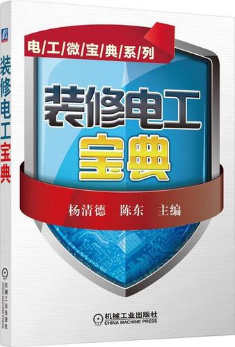 吸顶灯怎么区分火线零线