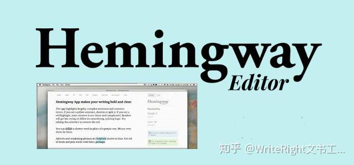 iwrite写作系统