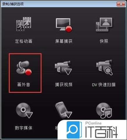 定格画面加入声音总是移动到开头