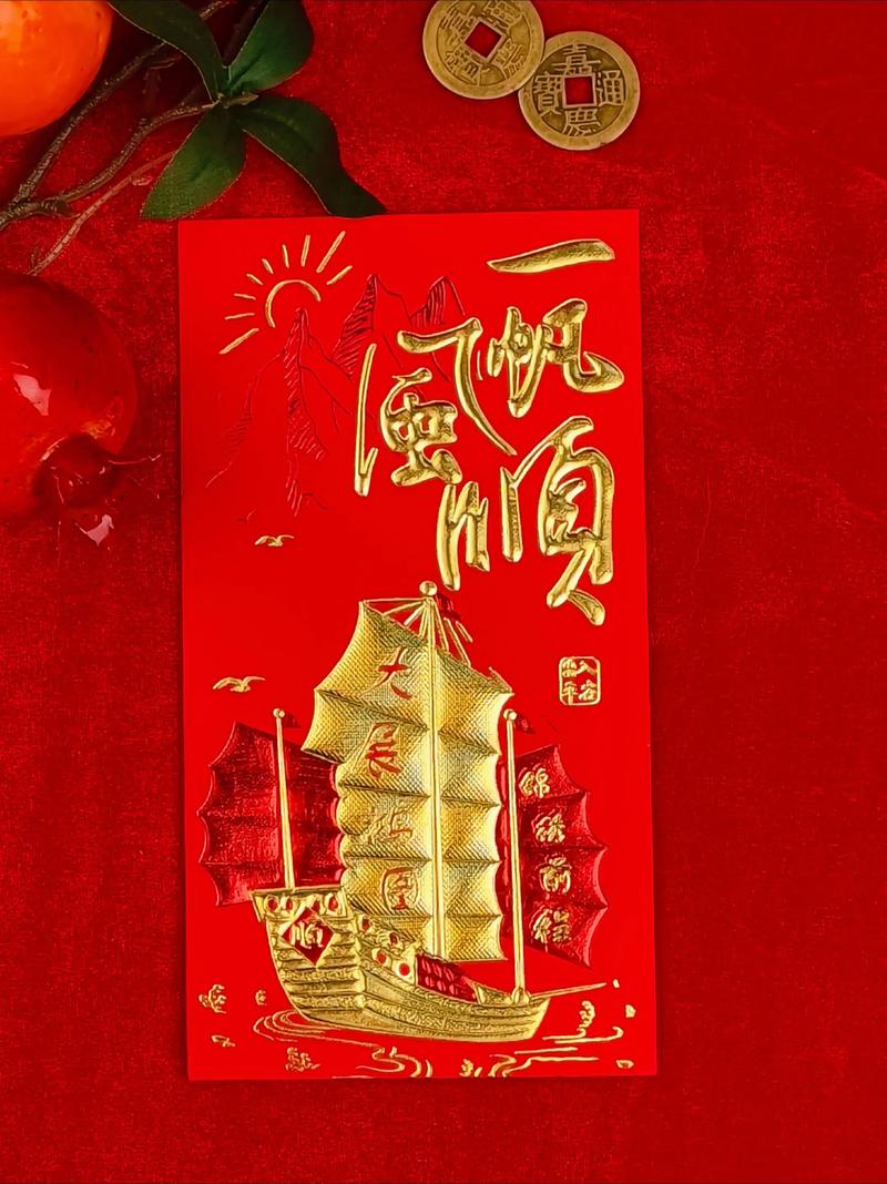 发广告配红包图片大全