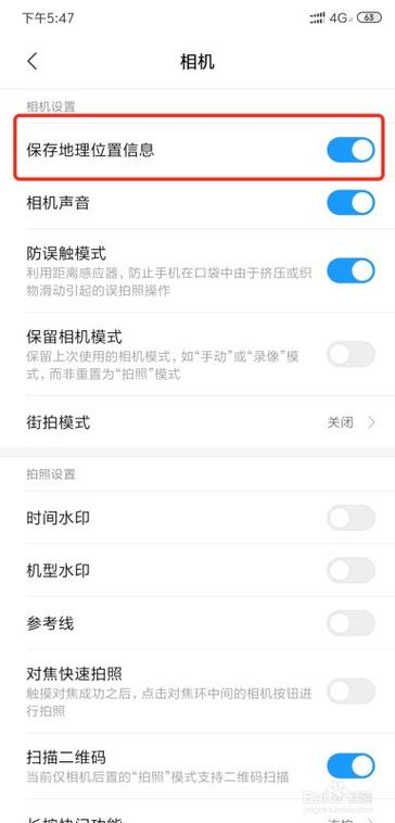 小米相机找不到了在哪里找截图
