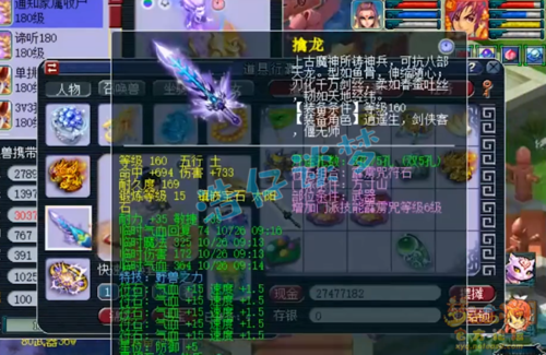 燃烧之光特技值钱吗