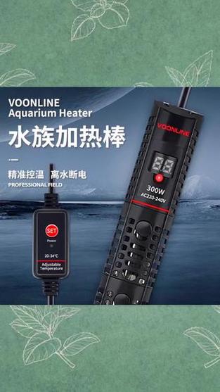 鱼缸加热棒和温度计不一致