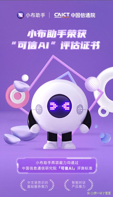 怎样唤醒小布语音助手