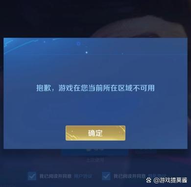怎样不让别人登我的王者缩略图