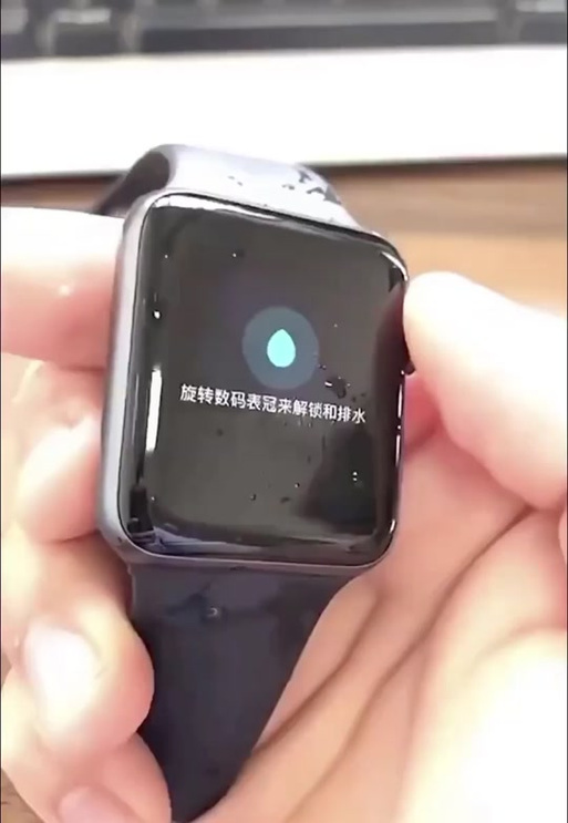 旋转数码表冠解锁排水