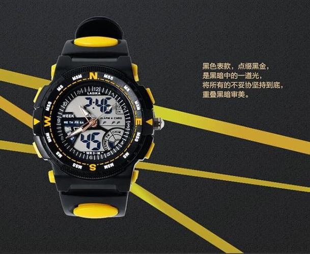 lasika手表说明书