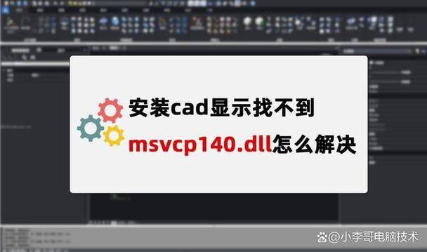cad盗版软件怎么被检测到