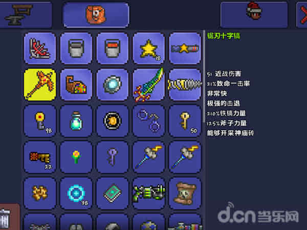 泰拉瑞亚化石用什么挖