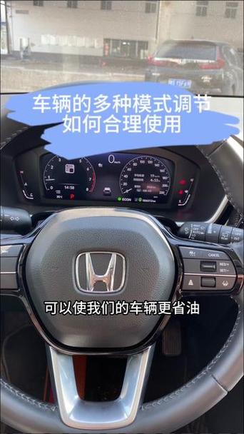 节油模式怎么开