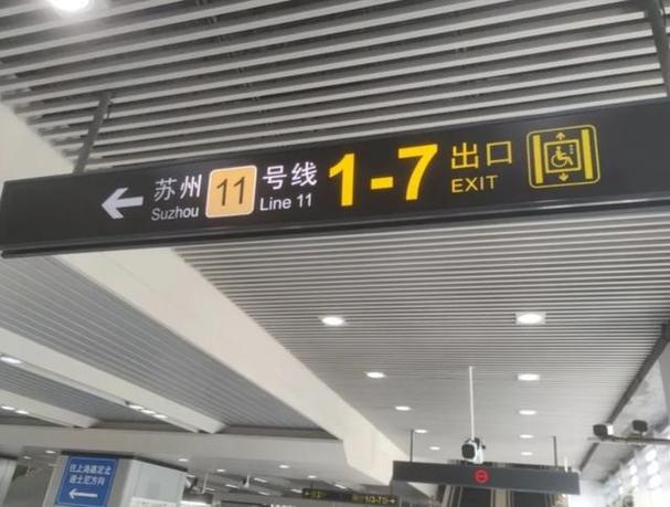 镇江轨道交通1号线介绍