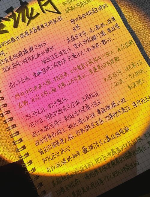 关于玲珑月的经典语录缩略图