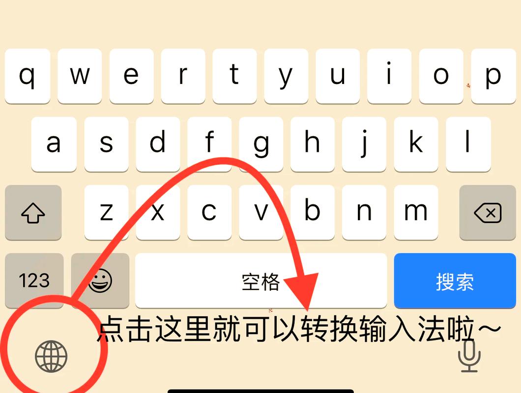苹果手表输入法切换方法缩略图