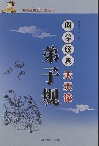 天天悦读怎么样