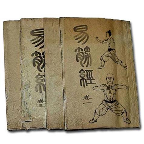 少林十大绝学秘籍截图