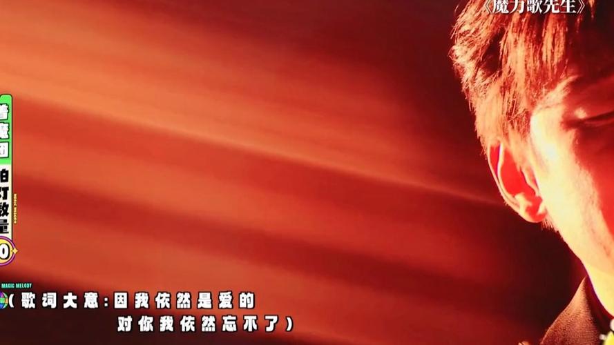魔力哥周几更新