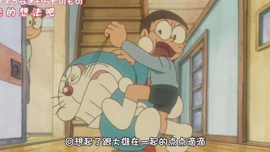 再见多啦a梦被删了吗