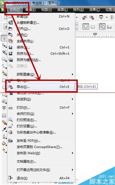 ai文件怎么导入cdr