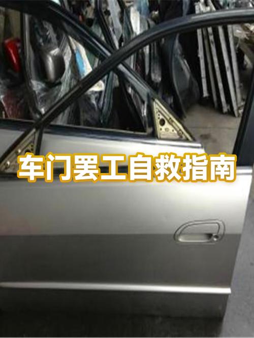 安卓整人锁机生成器