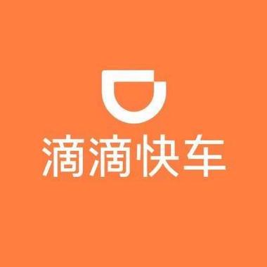 滴滴车主司机端app5.4.6图标