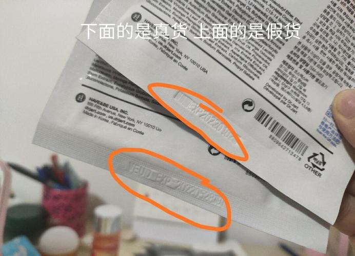 面膜生产日期在哪里