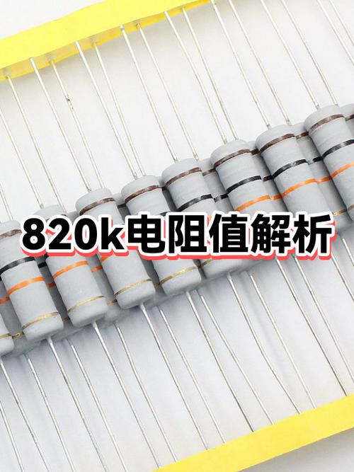 电源输出端加电阻作用
