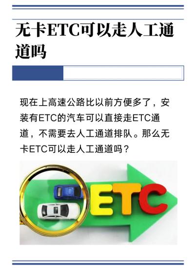 附近的etc办理网点图标
