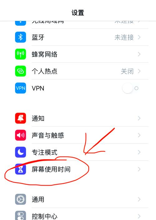 oppo软件商店设置密码怎么取消
