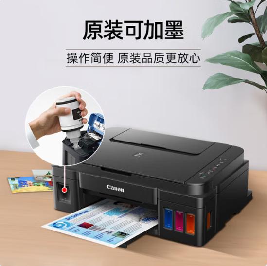 喷墨打印机和加墨打印机的区别图标