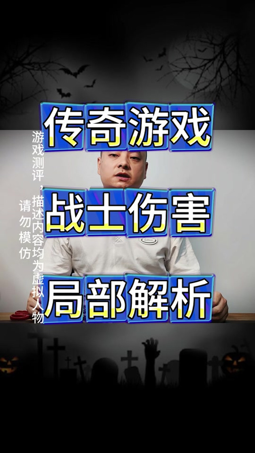 5000敏捷战士延迟
