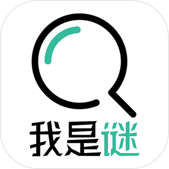 今天不上课我是谜