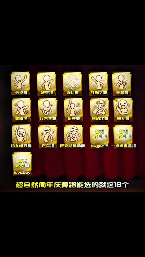 超自然自选礼包没开在哪里