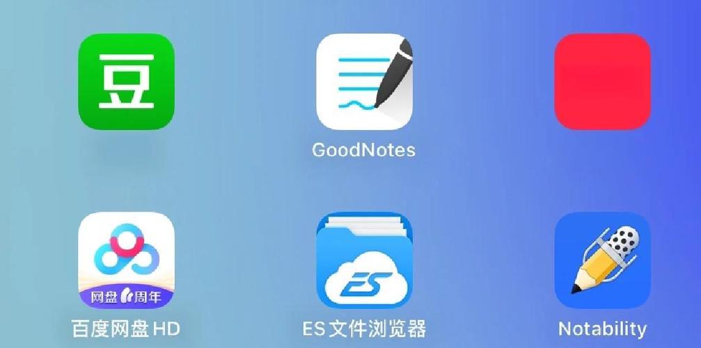 notability破解版百度云截图